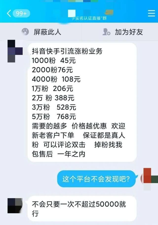 qq买点赞1毛10000赞网站的简单介绍 qq买点赞1毛10000赞网站的简单介绍