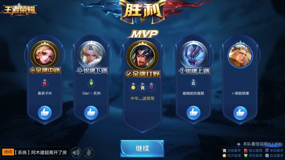 王者荣耀主页点赞购买_王者荣耀主页点赞购买会封吗 王者荣耀主页点赞购买_王者荣耀主页点赞购买会封吗