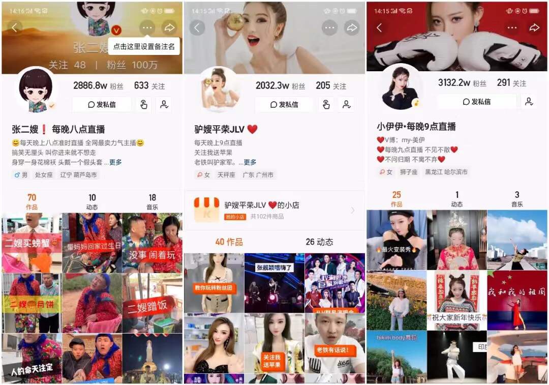 快手涨粉丝网站_快手涨粉网站是真的吗 快手涨粉丝网站_快手涨粉网站是真的吗