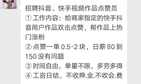 快手1毛10000赞的简单介绍 快手1毛10000赞的简单介绍