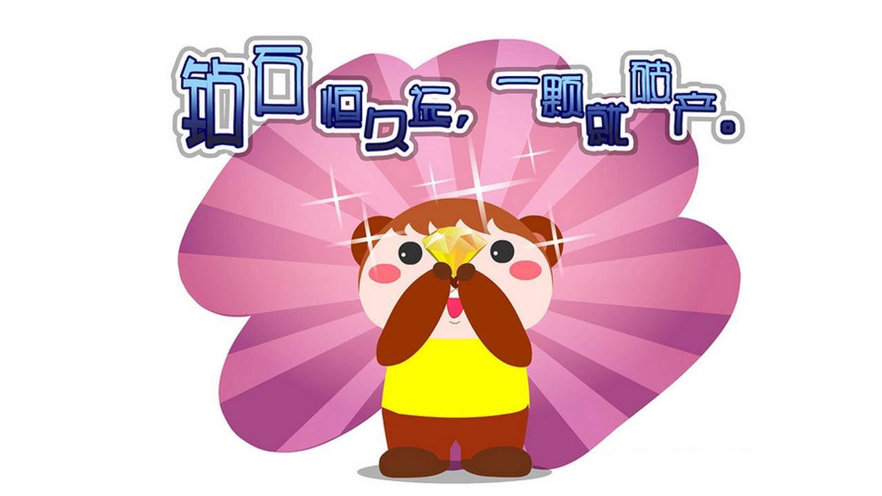 抖音刷赞全网免费的简单介绍 抖音刷赞全网免费的简单介绍