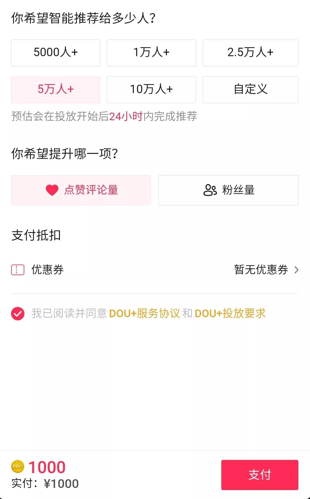 24小时秒单业务平台抖音_24小时秒单业务平台 24小时秒单业务平台抖音_24小时秒单业务平台