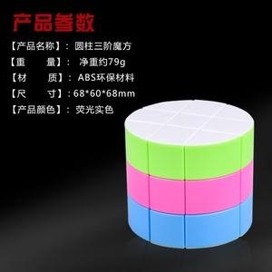 魔方代刷网全网_魔方app代刷彩票