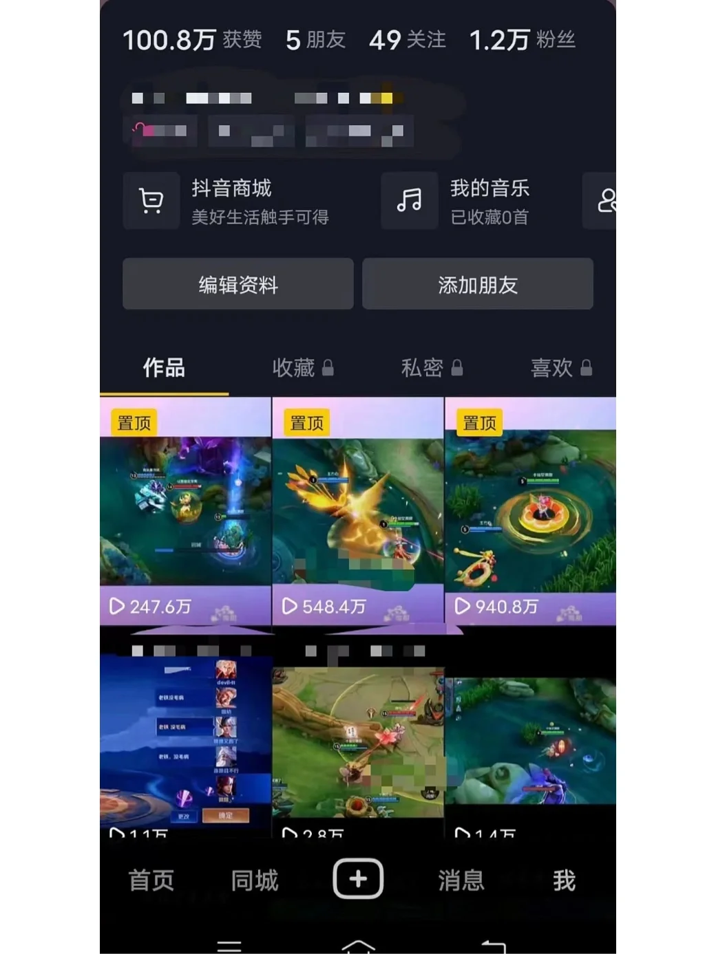 王者人气赞_王者荣耀人气和赞有什么区别 王者人气赞_王者荣耀人气和赞有什么区别