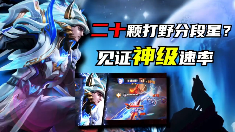 王者人气赞_王者荣耀人气和赞有什么区别 王者人气赞_王者荣耀人气和赞有什么区别