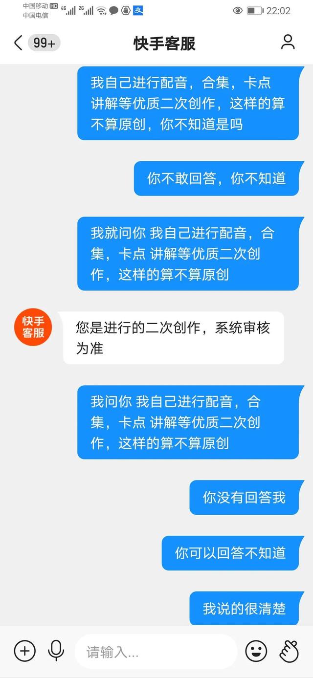 快手评论业务平台_快手评论业务平台怎么赚钱
