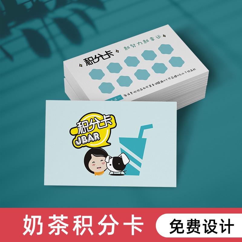 包含低价名片赞等的词条