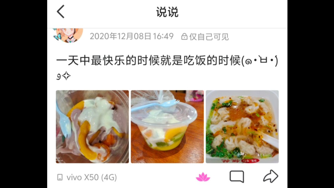 低价qq刷空间说说_低价刷空间说说留言 低价qq刷空间说说_低价刷空间说说留言