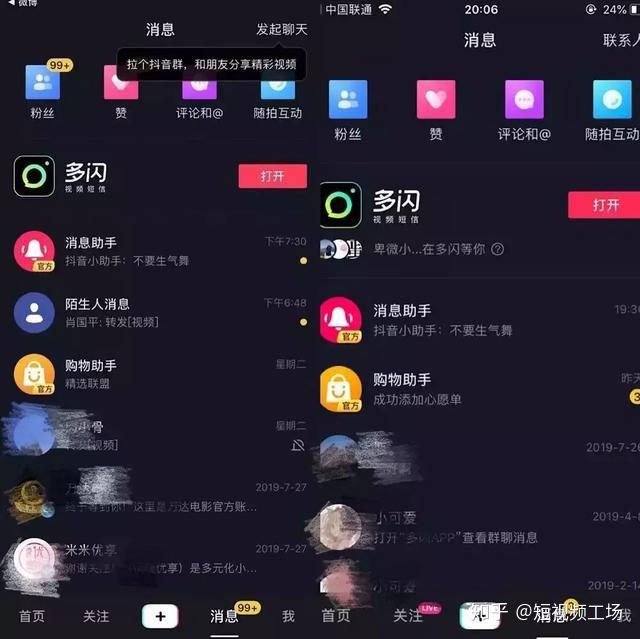 刷快手播放网站免费便宜_刷快手播放网站免费便宜软件
