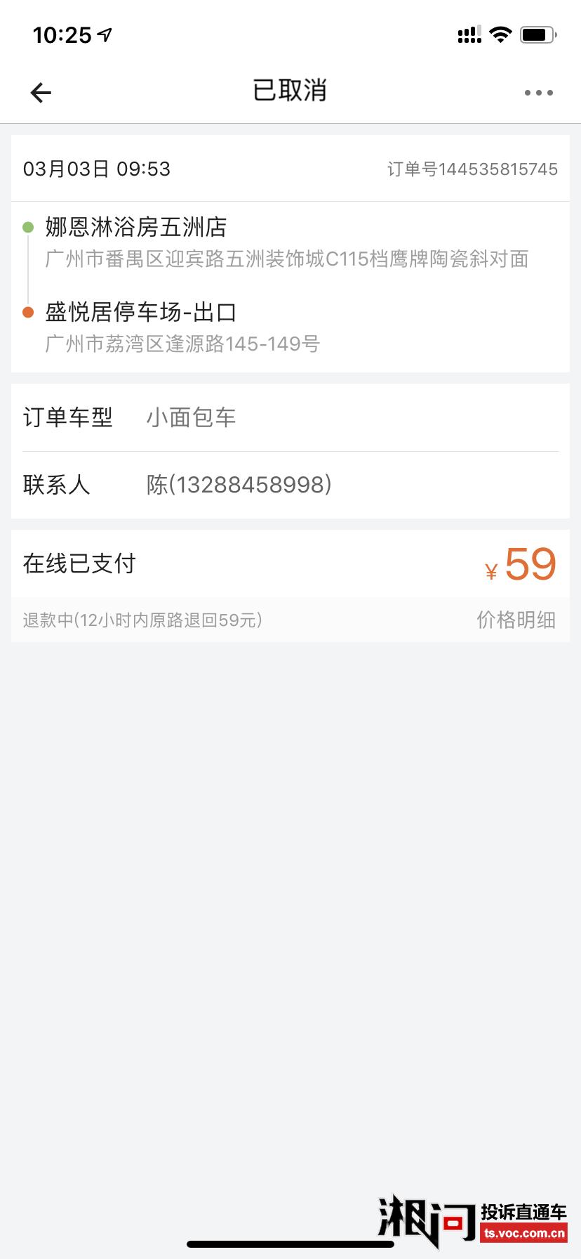 代刷网站推广_代刷网 推广免费