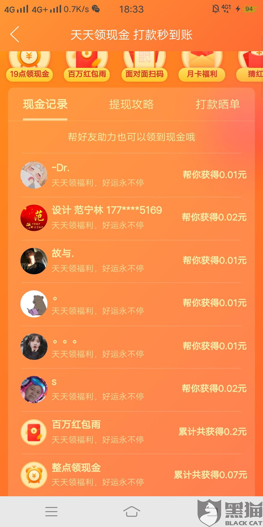 qq空间说说免费赞网站_空间说说恢复助手下载 qq空间说说免费赞网站_空间说说恢复助手下载