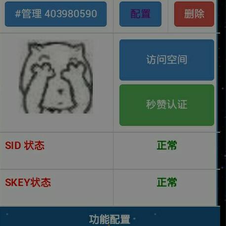 包含一元10万qq赞秒赞的词条