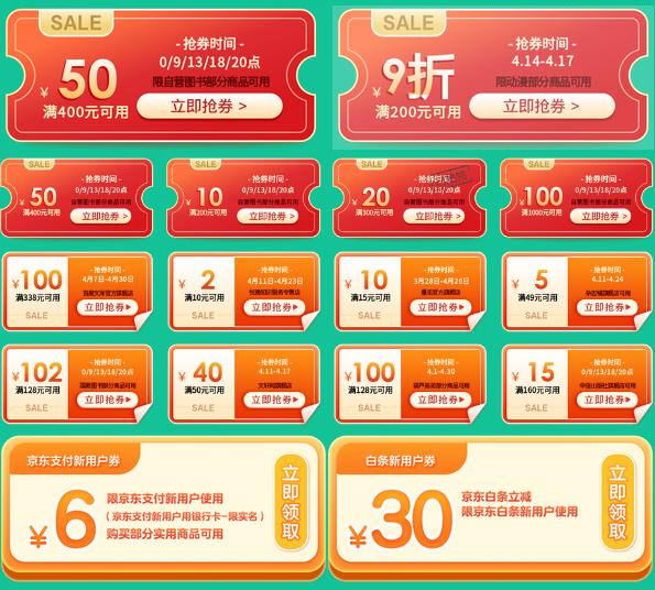 关于qq自助下单平台网站免费的信息