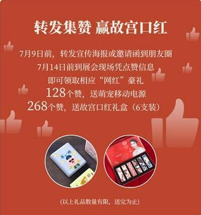 免费领赞福利平台_平台福利每天领赞3000