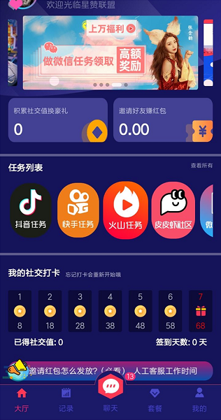 关于免费领名片赞的信息 关于免费领名片赞的信息