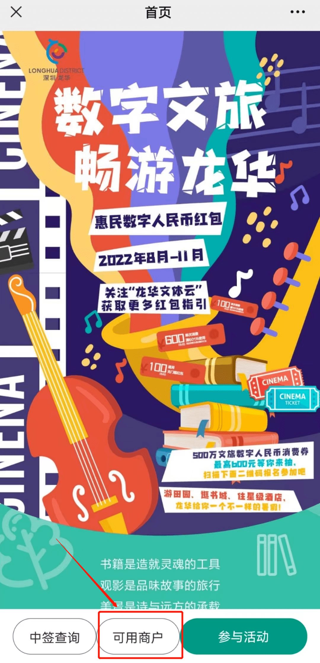 qq业务低价_业务超低价