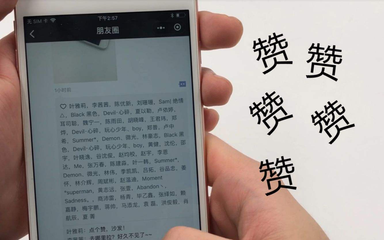 1元100个赞在线_1元100个粉丝 1元100个赞在线_1元100个粉丝