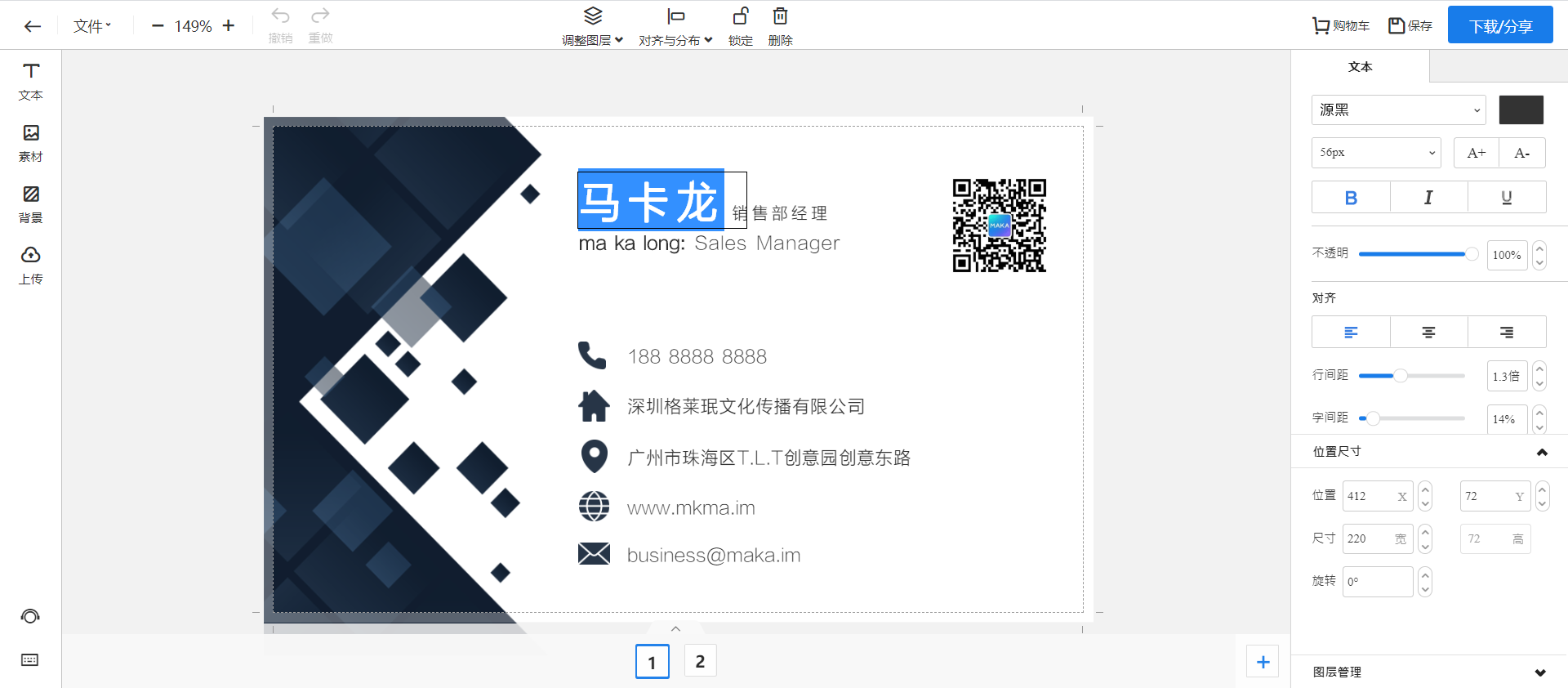 qq名片赞低价购买_名片赞在线刷免费领1万赞 qq名片赞低价购买_名片赞在线刷免费领1万赞