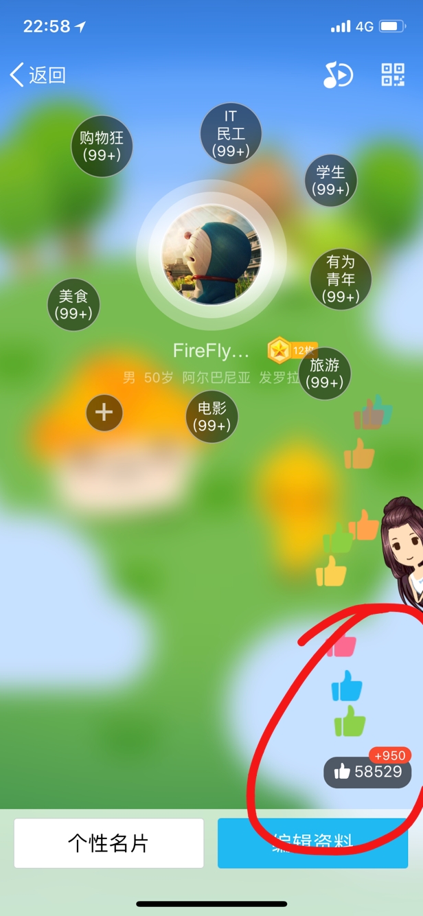 每天领名片赞1000网站的简单介绍