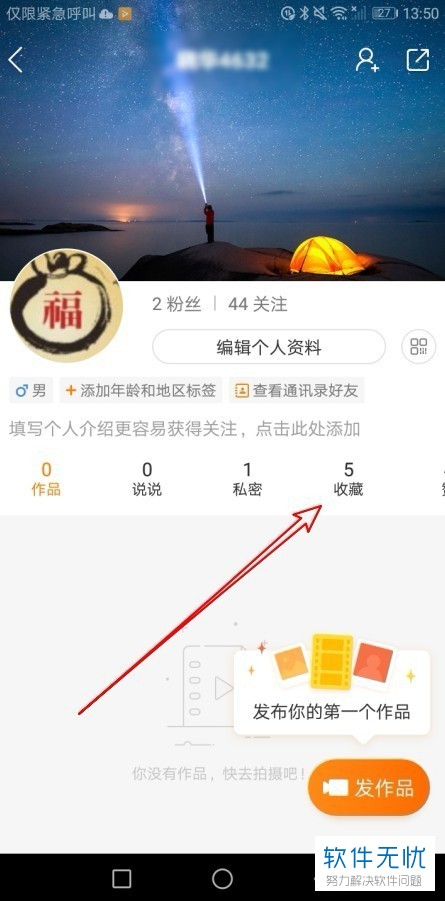 免费刷赞软件推广的简单介绍