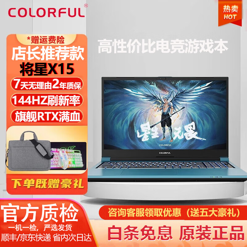 包含久久代刷网的词条