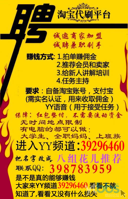 代刷平台推广链接_最新代刷网推广链接