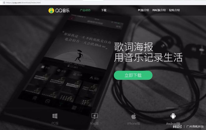 刷qq音乐业务的网站的简单介绍 刷qq音乐业务的网站的简单介绍