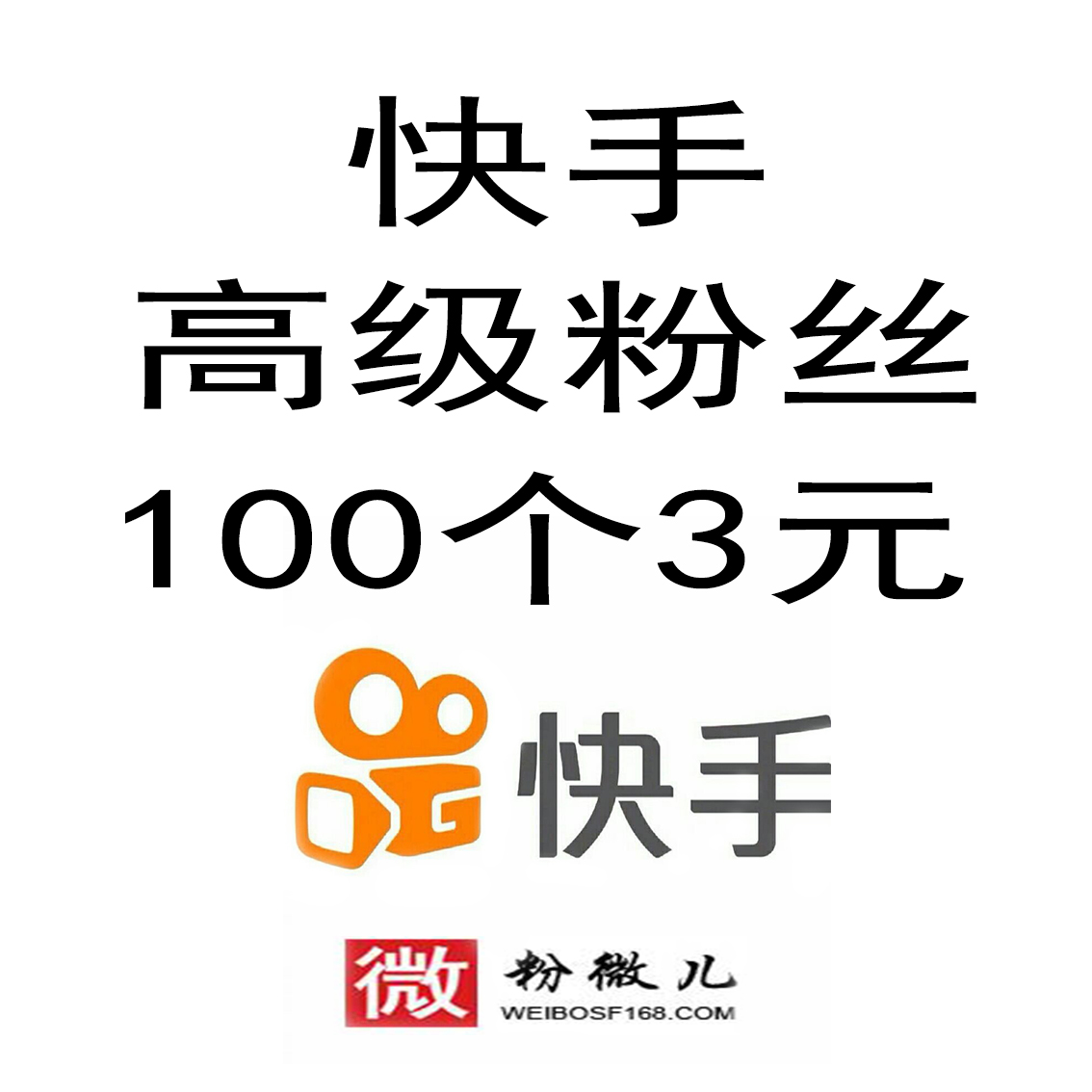 快手僵尸粉代刷_快手僵尸号一天要刷多少视频