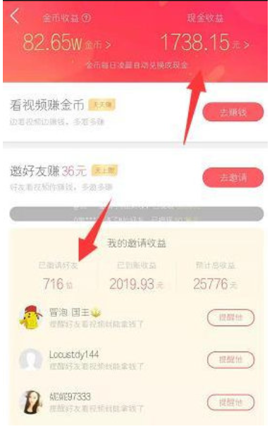 快手自动下单平台_24小时自助下单全网最低价ks
