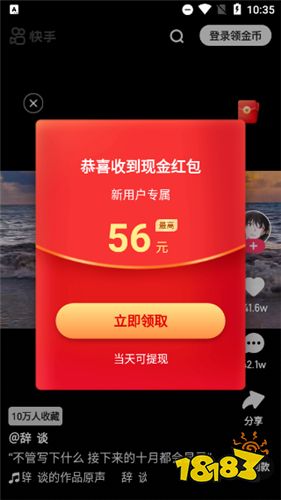 机领网快手_机领网快手链接提取 机领网快手_机领网快手链接提取