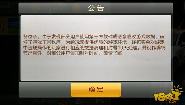 天天代刷网_代刷网都是真的吗