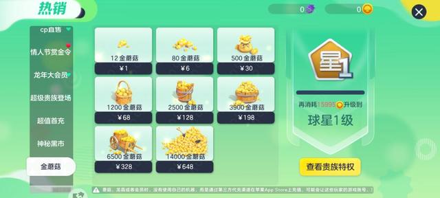 球球大作战礼物代刷_球球大作战刷礼物网站全网最便宜 球球大作战礼物代刷_球球大作战刷礼物网站全网最便宜