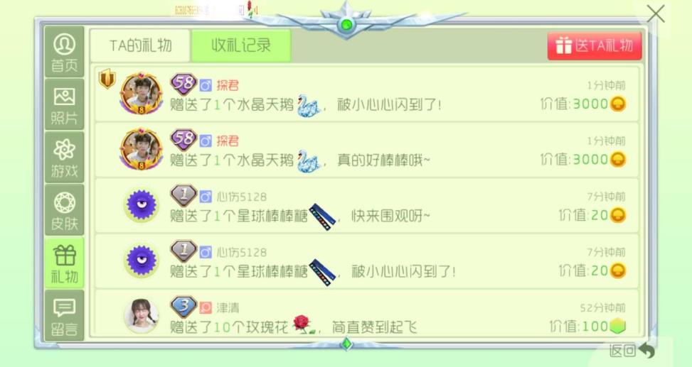 球球大作战礼物代刷_球球大作战刷礼物网站全网最便宜 球球大作战礼物代刷_球球大作战刷礼物网站全网最便宜