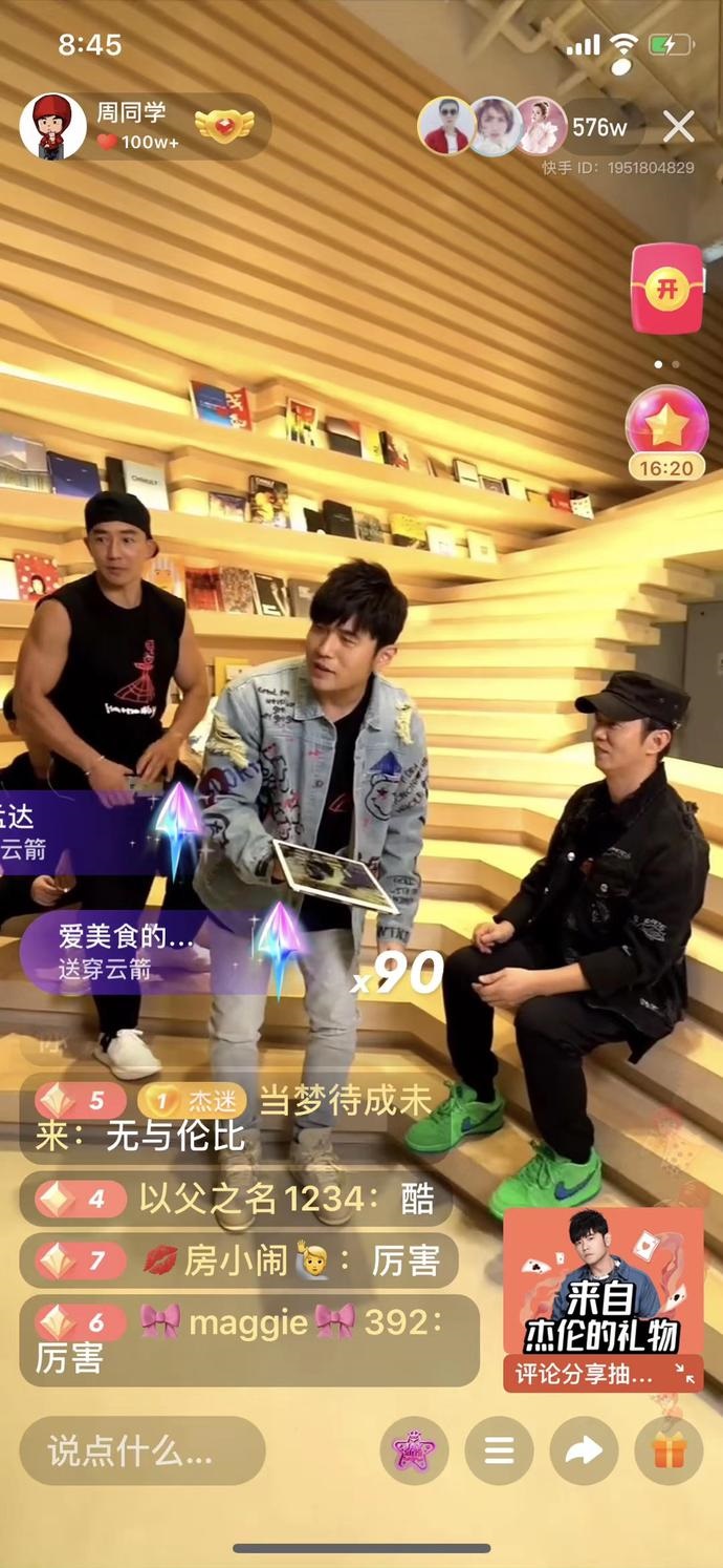 关于快手刷赞最低平台的信息