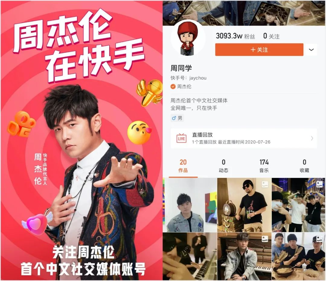 关于快手刷赞最低平台的信息