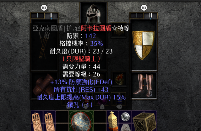 天堂代刷网_代刷教程论坛 天堂代刷网_代刷教程论坛