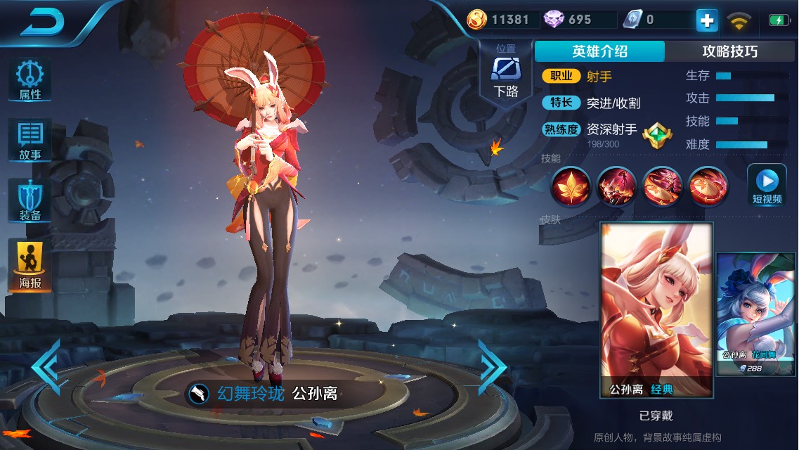 王者买赞_王者买赞会封吗