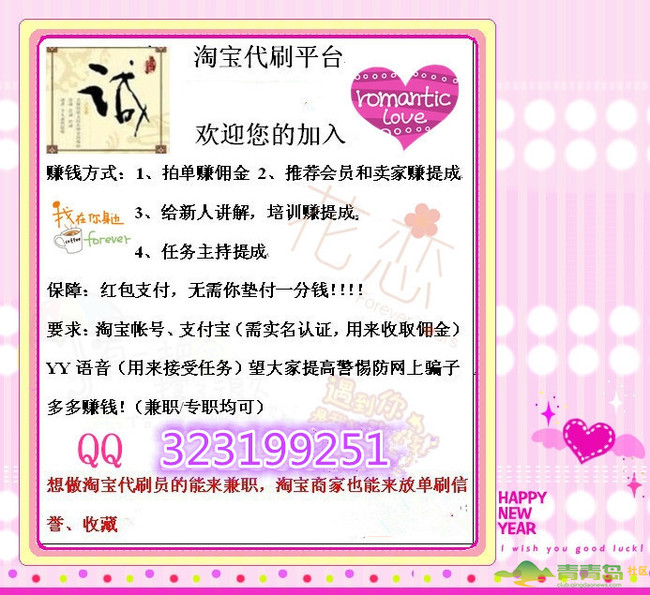 代刷社区网_代刷网什么社区最便宜 代刷社区网_代刷网什么社区最便宜
