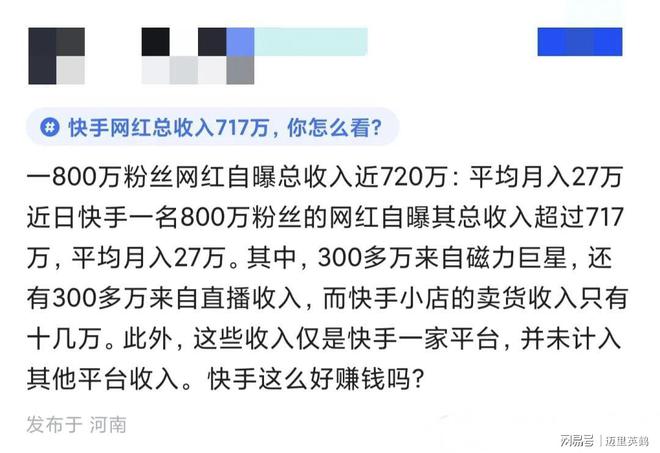 快手粉丝_快手粉丝少可以挂小黄车卖货吗