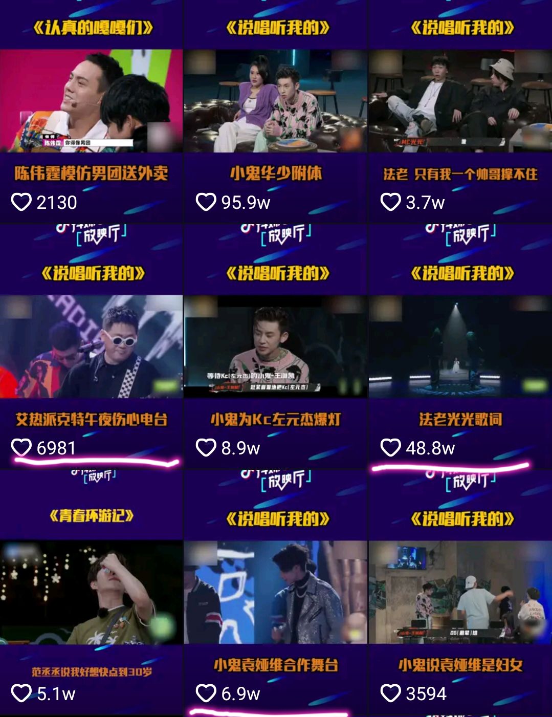 刷赞平台自助下单的简单介绍