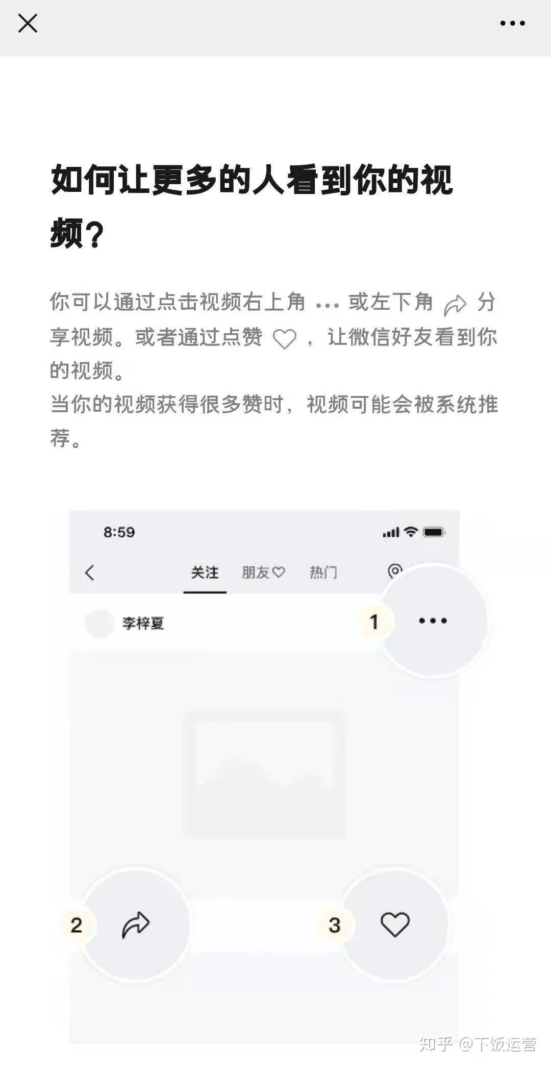 包含快手一键涨粉互赞神器的词条 包含快手一键涨粉互赞神器的词条