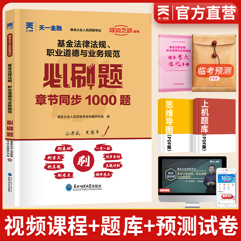 关于秒刷业务平台的信息 关于秒刷业务平台的信息