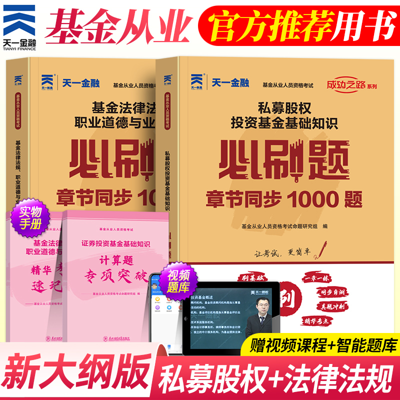 关于秒刷业务平台的信息 关于秒刷业务平台的信息