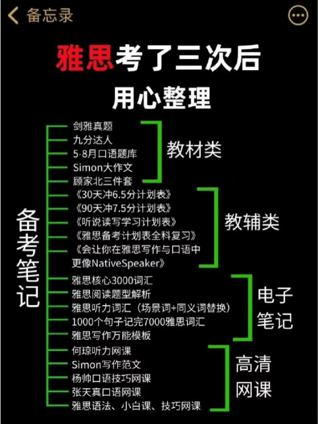 蚂蚁快刷_蚂蚁快赚平台是真的吗