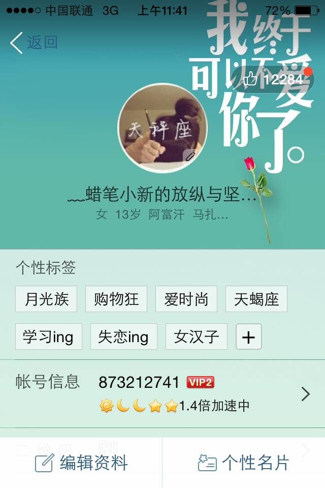 qq名片赞最低价的网站的简单介绍 qq名片赞最低价的网站的简单介绍