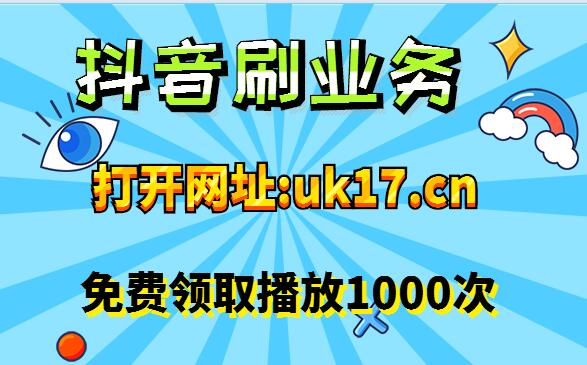 包含每天免费领取赞网址的词条