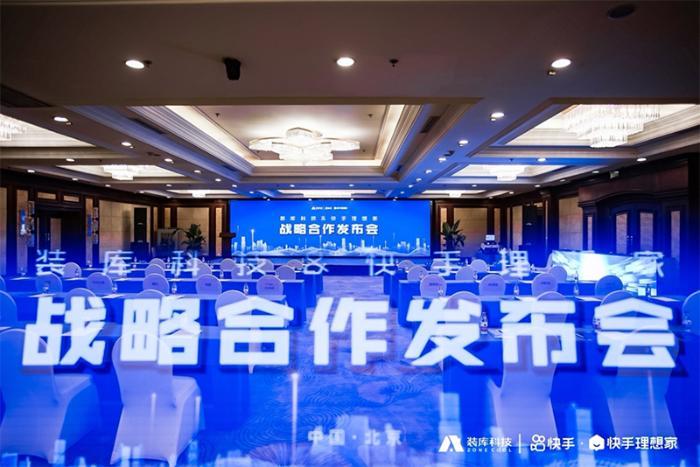 24小时代刷网快手_24小时代刷网快手是真的吗