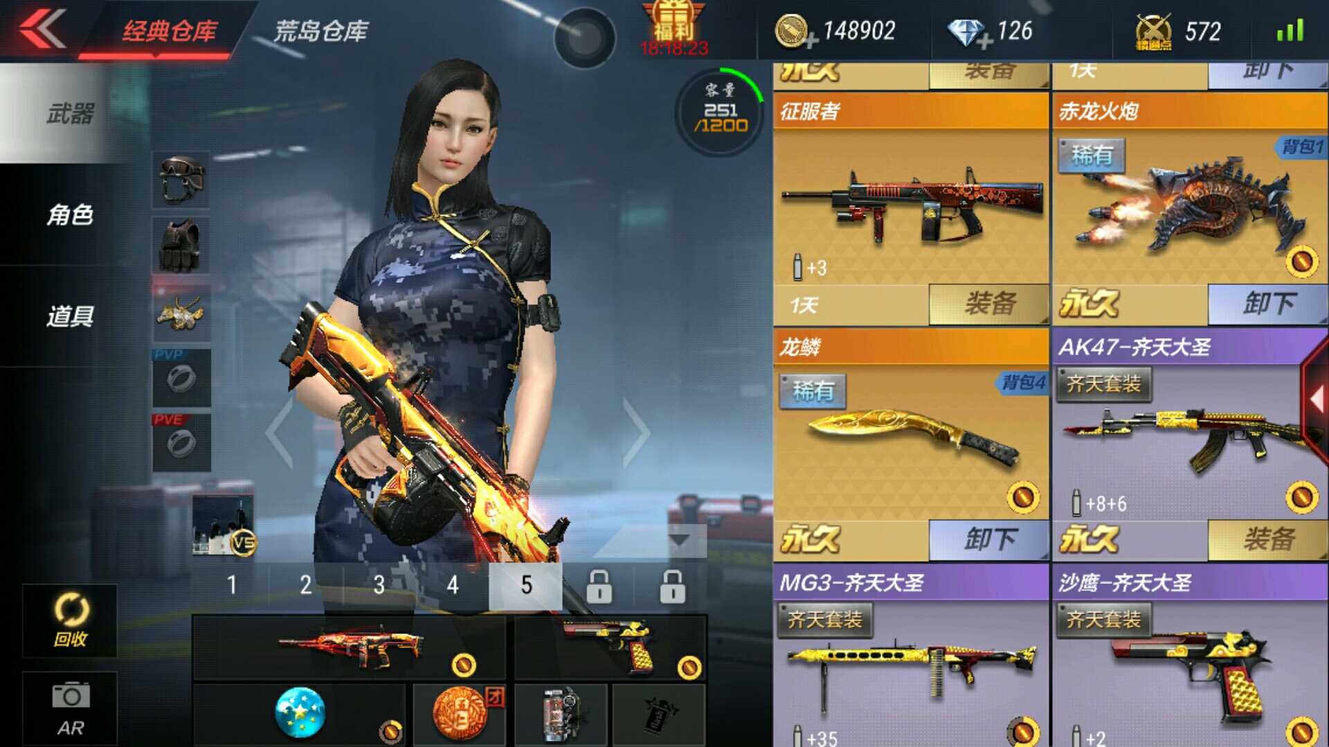 雷神秒刷网_雷神刷网 雷神秒刷网_雷神刷网