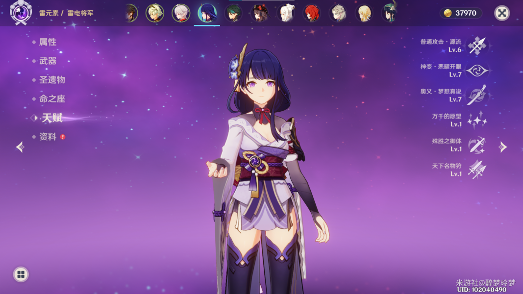 雷神秒刷网_雷神刷网 雷神秒刷网_雷神刷网