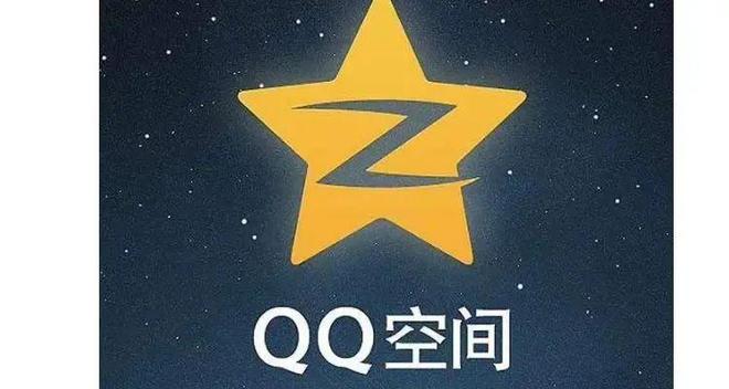 刷qq空间访客量网址免费_空间刷访客免费网站在线